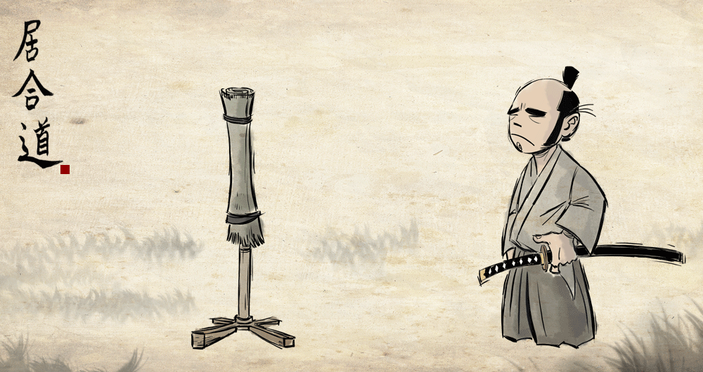 Used by permisison of Tomisaburo samurai gif